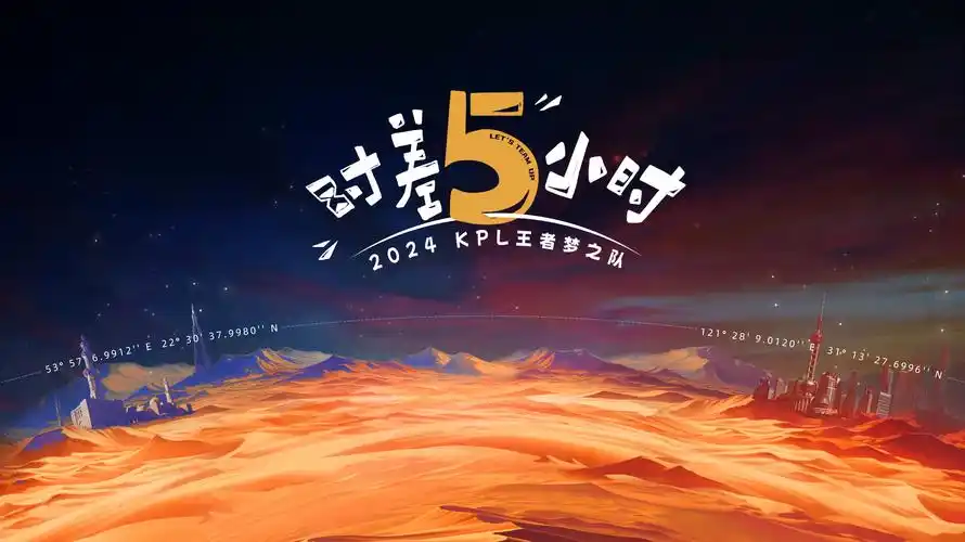鬼灭之刃 锻刀村篇动漫海报