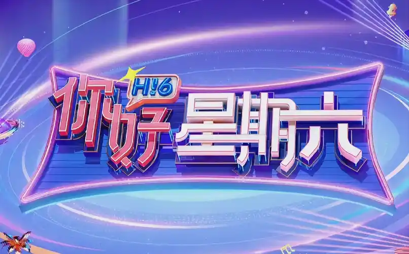 无双 短剧悬疑海报