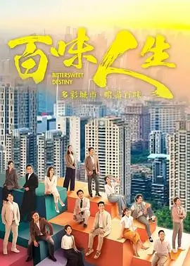 狂飙 犯罪电视剧海报